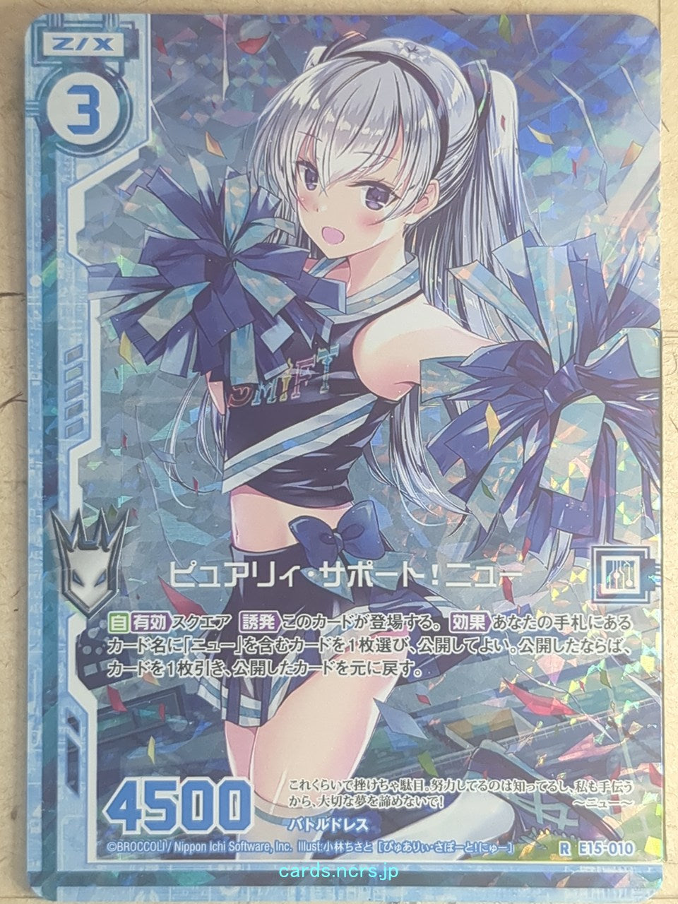 Z/X Zillions of Enemy X Z/X E15-010-R RH Nu Trading Card NM