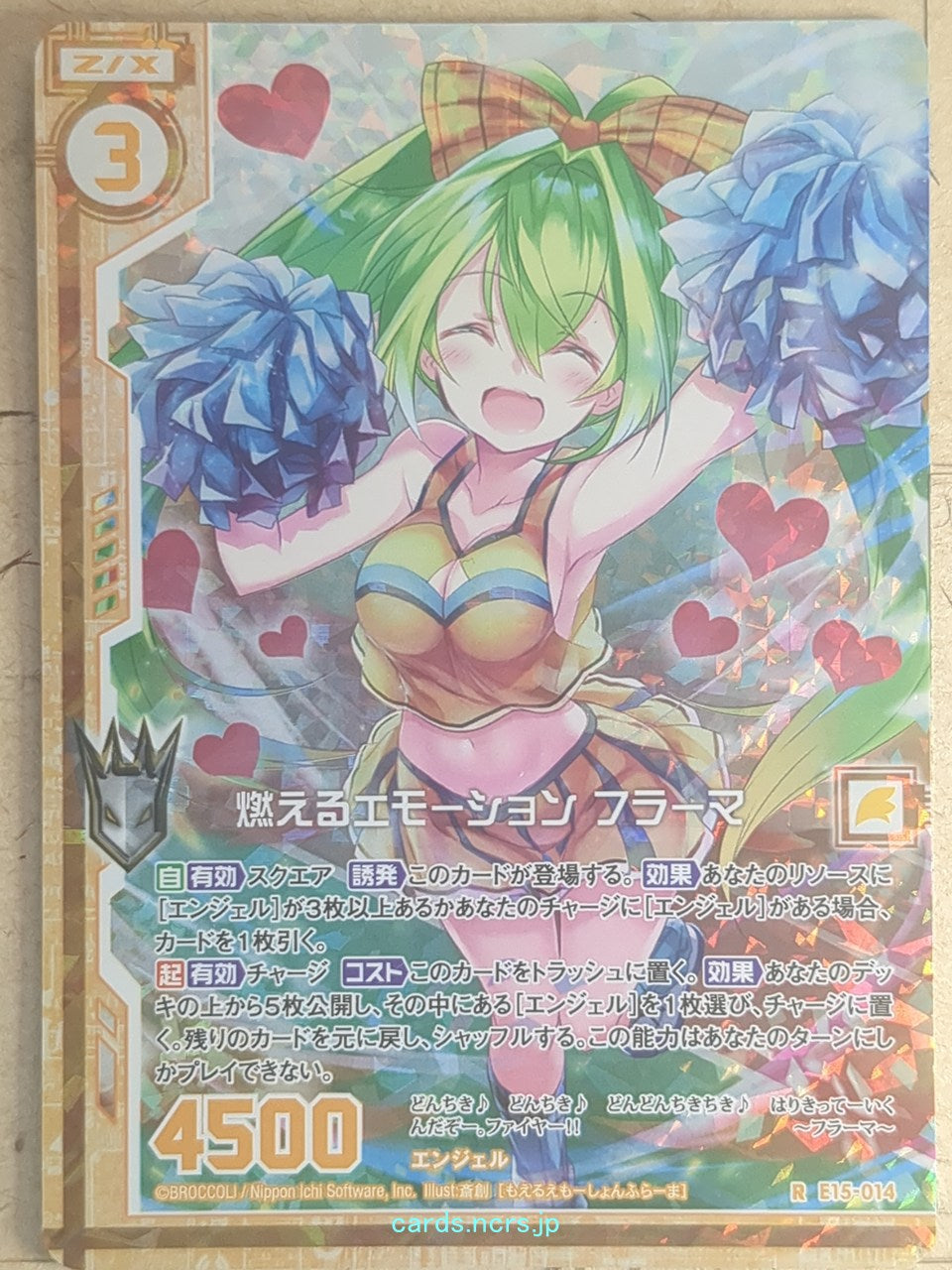 Z/X Zillions of Enemy X Z/X E15-014-R RH Flamma Trading Card NM