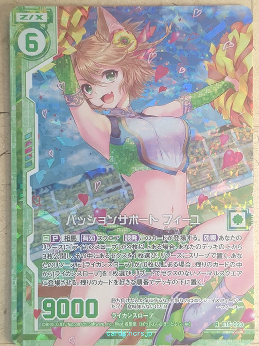Z/X Zillions of Enemy X Z/X R-E15-023-2 RH Feuille Trading Card NM