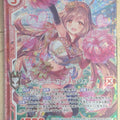 Z/X Zillions of Enemy X Z/X E15-004-2-R RH Prism Trading Card NM