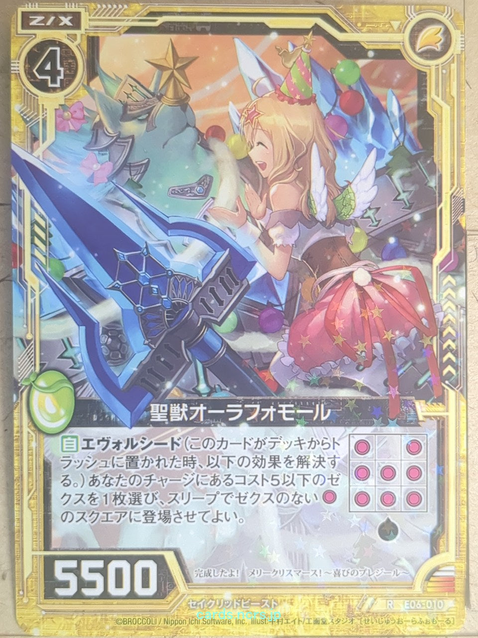 Z/X Zillions of Enemy X Z/X R-E06-010 R Aura Fomoire Trading Card NM