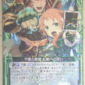 Z/X Zillions of Enemy X Z/X B24-089-R R Chitose Trading Card NM