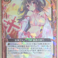 Z/X Zillions of Enemy X Z/X ZP01-006-RH RH Goddess Amenouzume Trading Card NM