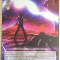 Weiss Schwarz Fate stay night FS/S77-013U U Trading Card NM