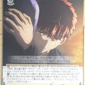 Weiss Schwarz Fate stay night FS/S77-007U U Shirou Emiya Trading Card NM