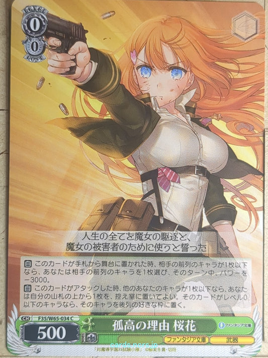 Weiss Schwarz Anti-Magic Academy: The 35th Test Platoon F35/W65-034C C Oka Otori