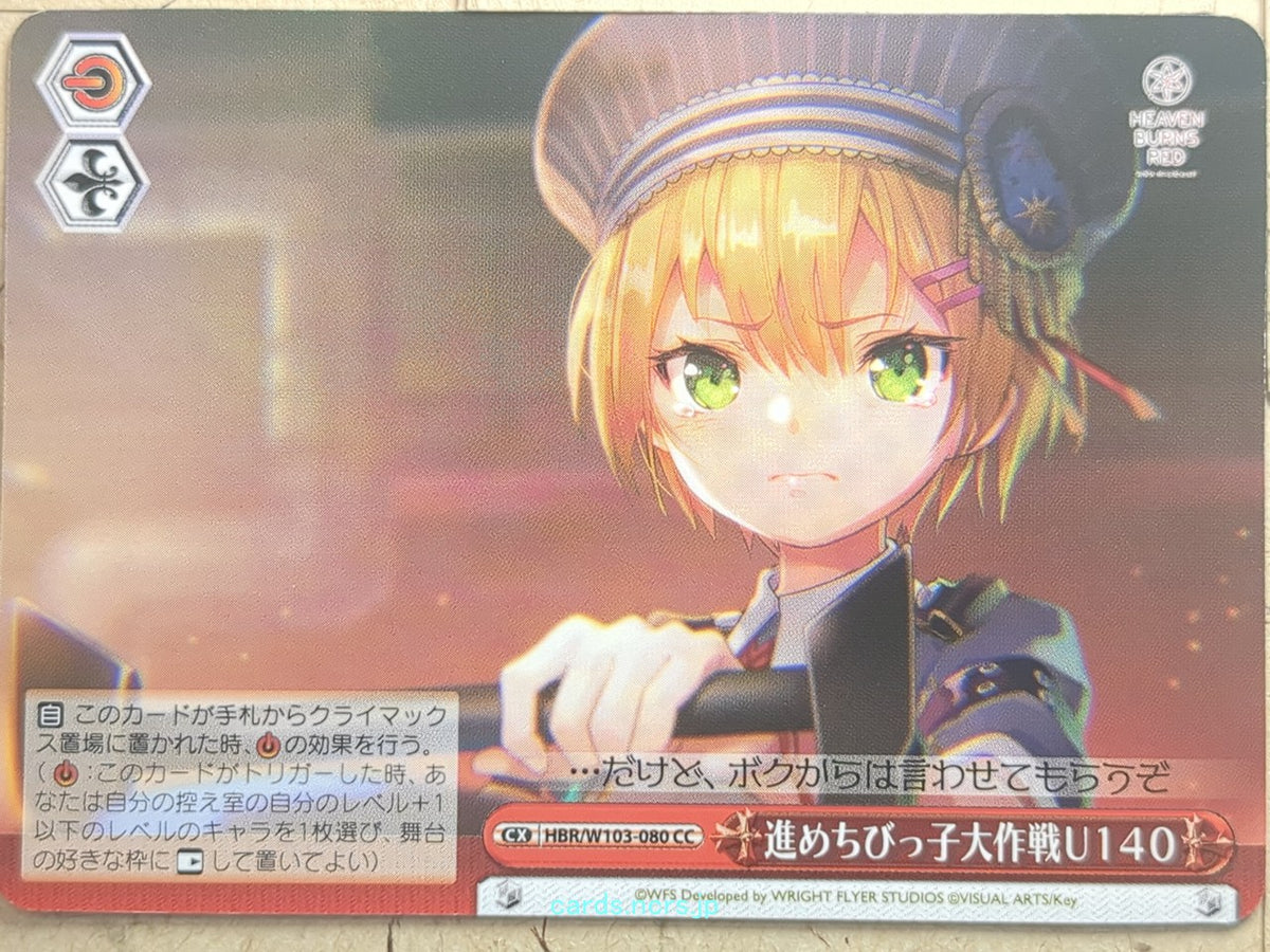 Weiss Schwarz Heaven Burns Red HBR/W103-080CC CC Trading Card NM