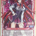 Precious Memories High School DxD PM/HIG-01-003 3 Star Rias Gremory Trading Card NM