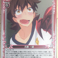 Precious Memories High School DxD PM/HIG-02-016F 3 Star foil Issei Hyodo Trading Card NM