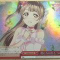 Weiss Schwarz Love Live LL/WE24-31bCRF CR Trading Card NM