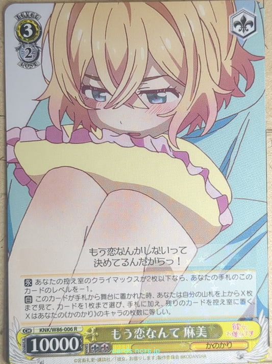 Weiss Schwarz Rent A Girlfriend KNK/W86-006R R Mami Nanami Trading Card NM