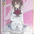 Weiss Schwarz Assault Lily ALL/S90-086R R Chikaru Trading Card NM
