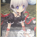 Weiss Schwarz Rewrite RW/W15-071RR RR Kagari Trading Card NM