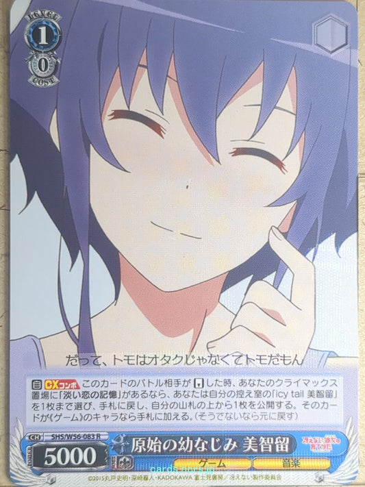 Weiss Schwarz How to raise a Boring Girlfriend SHS/W56-083R R Michiru Trading Ca