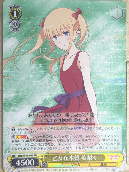 Weiss Schwarz How to raise a Boring Girlfriend SHS/W56-001RR RR Eriri Trading Ca