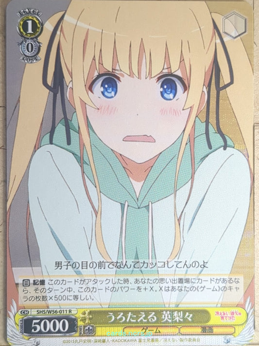 Weiss Schwarz How to raise a Boring Girlfriend SHS/W56-011R R Eriri Trading Card