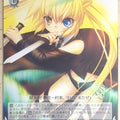 Weiss Schwarz Rewrite RW/W20-029R R Sizuru Nakatsu Trading Card NM