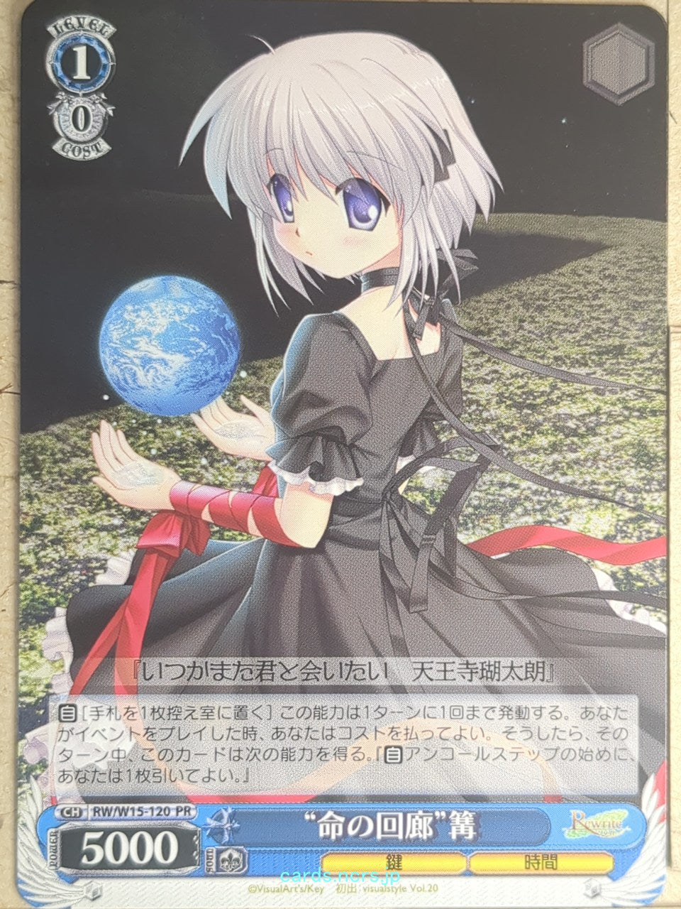 Weiss Schwarz Rewrite RW/W15-120PR PR Kagari Trading Card NM