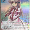 Weiss Schwarz Rewrite RW/W20-045SSR SSR Akane Senri Trading Card NM