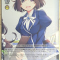 Weiss Schwarz Grisaia GRI/S112-080R R Shiori Arisaka Trading Card NM