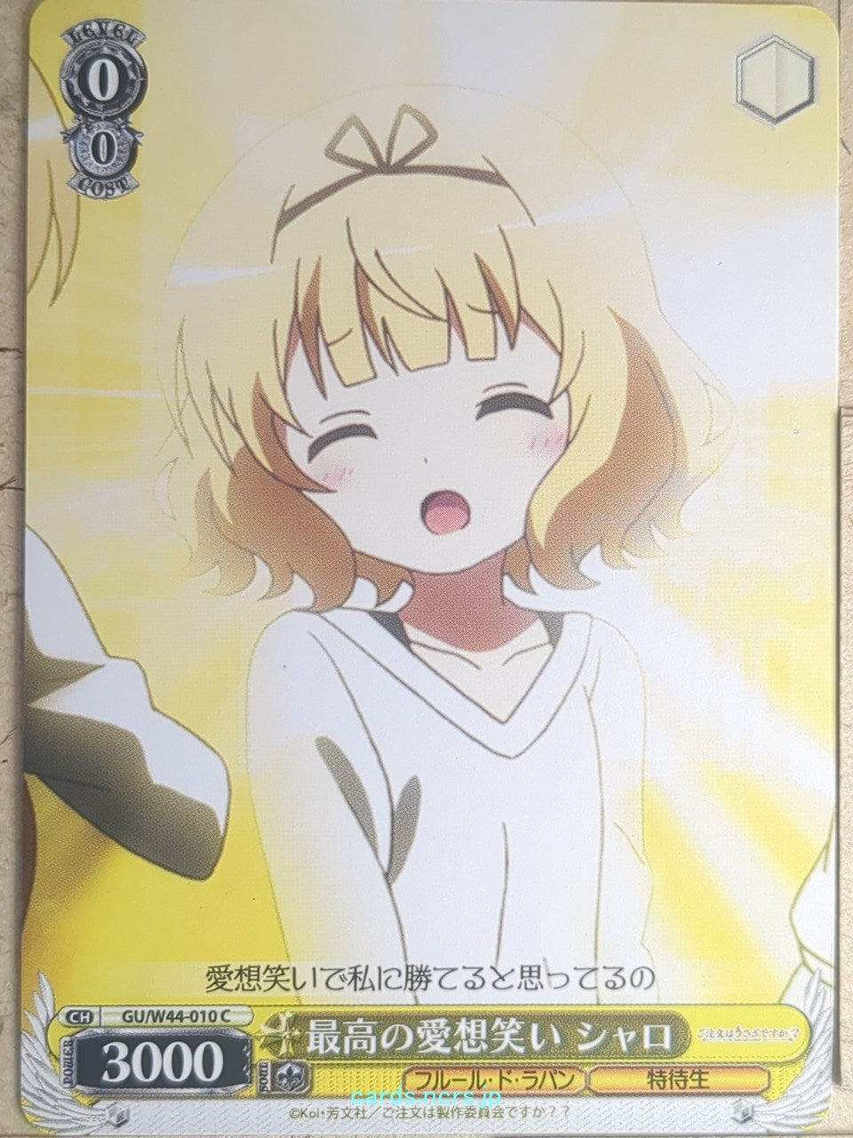 Weiss Schwarz Is the order a rabbit GU/W44-010C C Sharo Trading Card NM