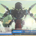 Weiss Schwarz Gargantia on the Verdurous Planet GG/S23-T13TD TD Trading Card NM