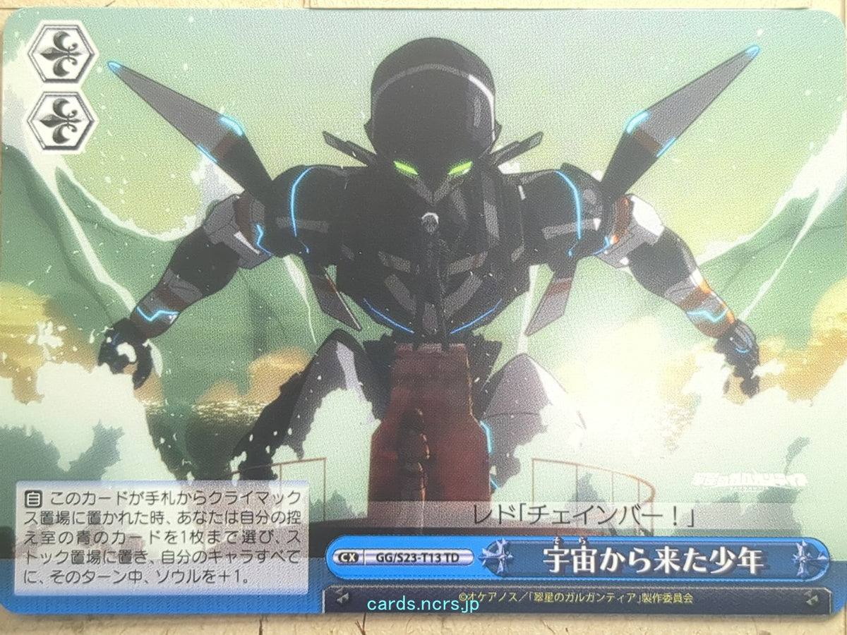 Weiss Schwarz Gargantia on the Verdurous Planet GG/S23-T13TD TD Trading Card NM