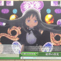 Weiss Schwarz Madoka Magica MM/W35-057CR CR  Trading Card NM