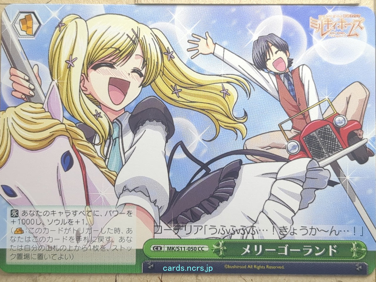 Weiss Schwarz Tantei Opera Milky Holmes MK/S11-050CC CC Trading Card NM