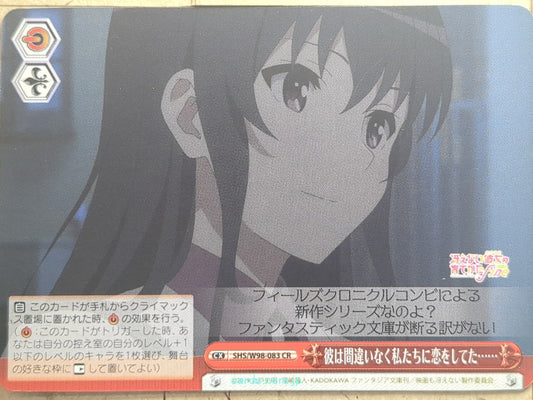 Weiss Schwarz How to raise a Boring Girlfriend SHS/W98-083CR CR  Trading Card NM