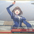 Weiss Schwarz Grisaia GRI/S112-070CR CR Trading Card NM