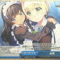 Weiss Schwarz Grisaia GRI/S112-097CR CR Christina Sakurako Kujirase Trading Card NM