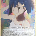 Weiss Schwarz Darling in the Franxx FXX/S57-027SSR SSR Ichigo Trading Card NM