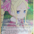 Weiss Schwarz Re ZERO RZ/S116-062SSR SSR Beatrice Trading Card NM