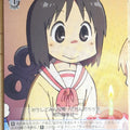 Weiss Schwarz Nichijou NJ/WE11-23R R Nano Shinonome Trading Card NM