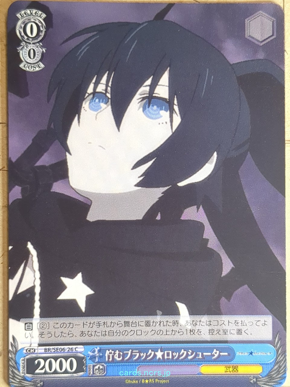Weiss Schwarz Black rock shooter BR/SE06-26C C Black rock shooter Trading Card NM