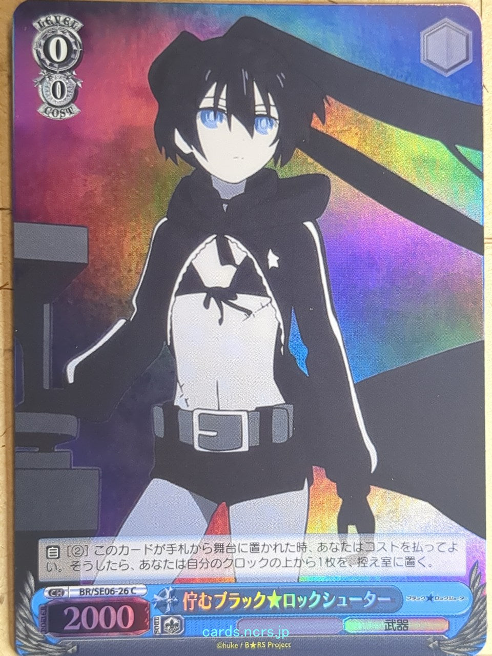 Weiss Schwarz Black rock shooter BR/SE06-26CF C Black rock shooter Trading Card NM