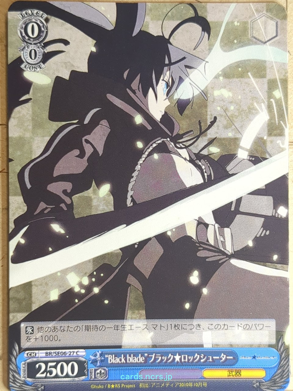 Weiss Schwarz Black rock shooter BR/SE06-27C C Black rock shooter Trading Card NM