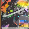 Weiss Schwarz Black rock shooter BR/SE06-27CF C Black rock shooter Trading Card NM
