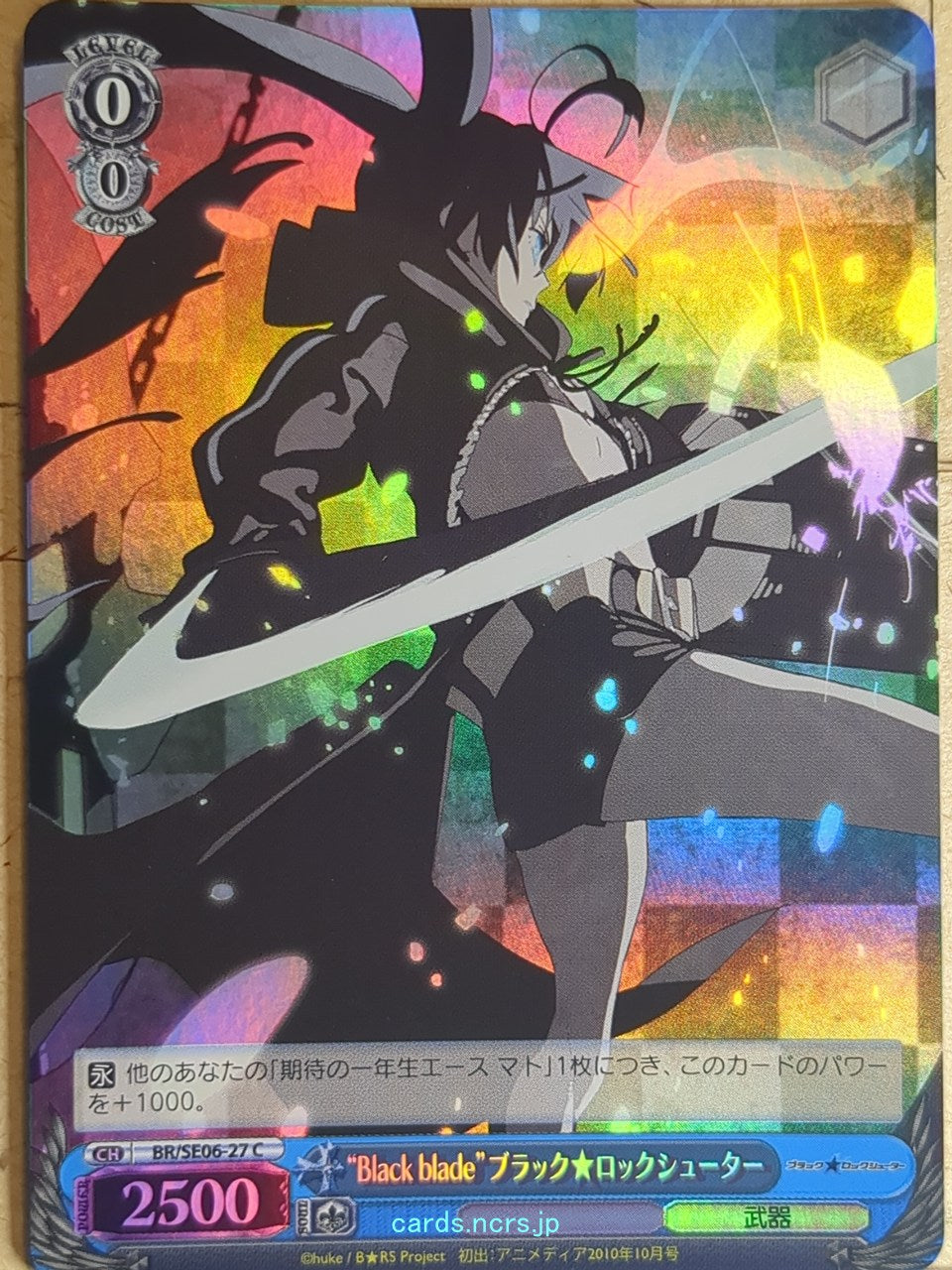 Weiss Schwarz Black rock shooter BR/SE06-27CF C Black rock shooter Trading Card NM