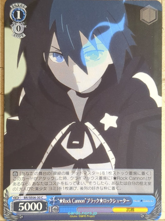 Weiss Schwarz Black rock shooter BR/SE06-30C C Black rock shooter Trading Card NM