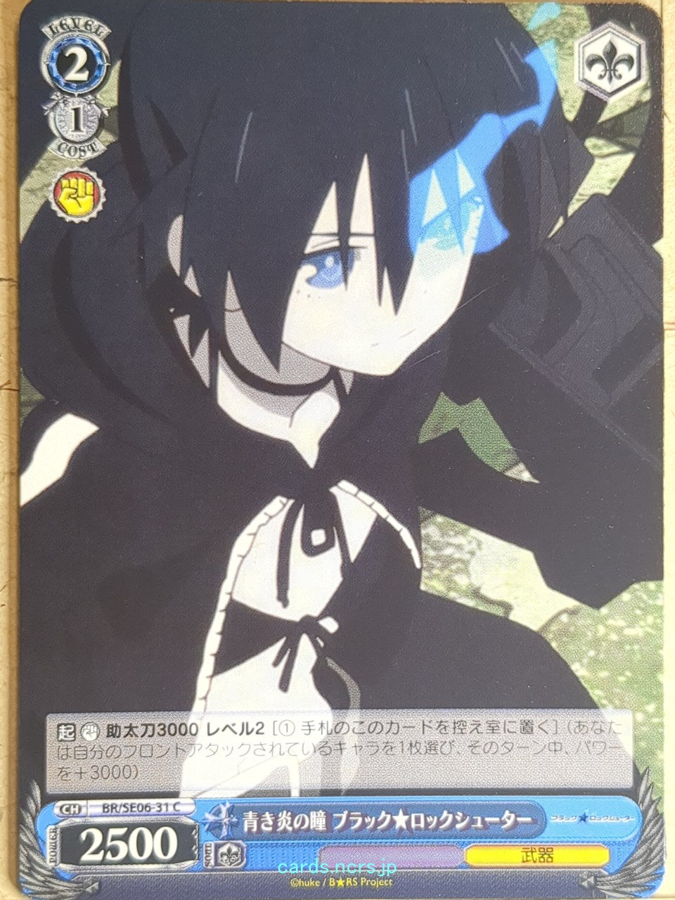 Weiss Schwarz Black rock shooter BR/SE06-31C C Black rock shooter Trading Card NM