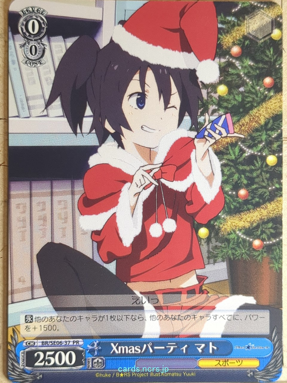 Weiss Schwarz Black rock shooter BR/SE06-37PR PR Mato Kuroi Trading Card NM