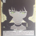 Weiss Schwarz Black rock shooter BR/SE06-08R R Dead Master Trading Card NM