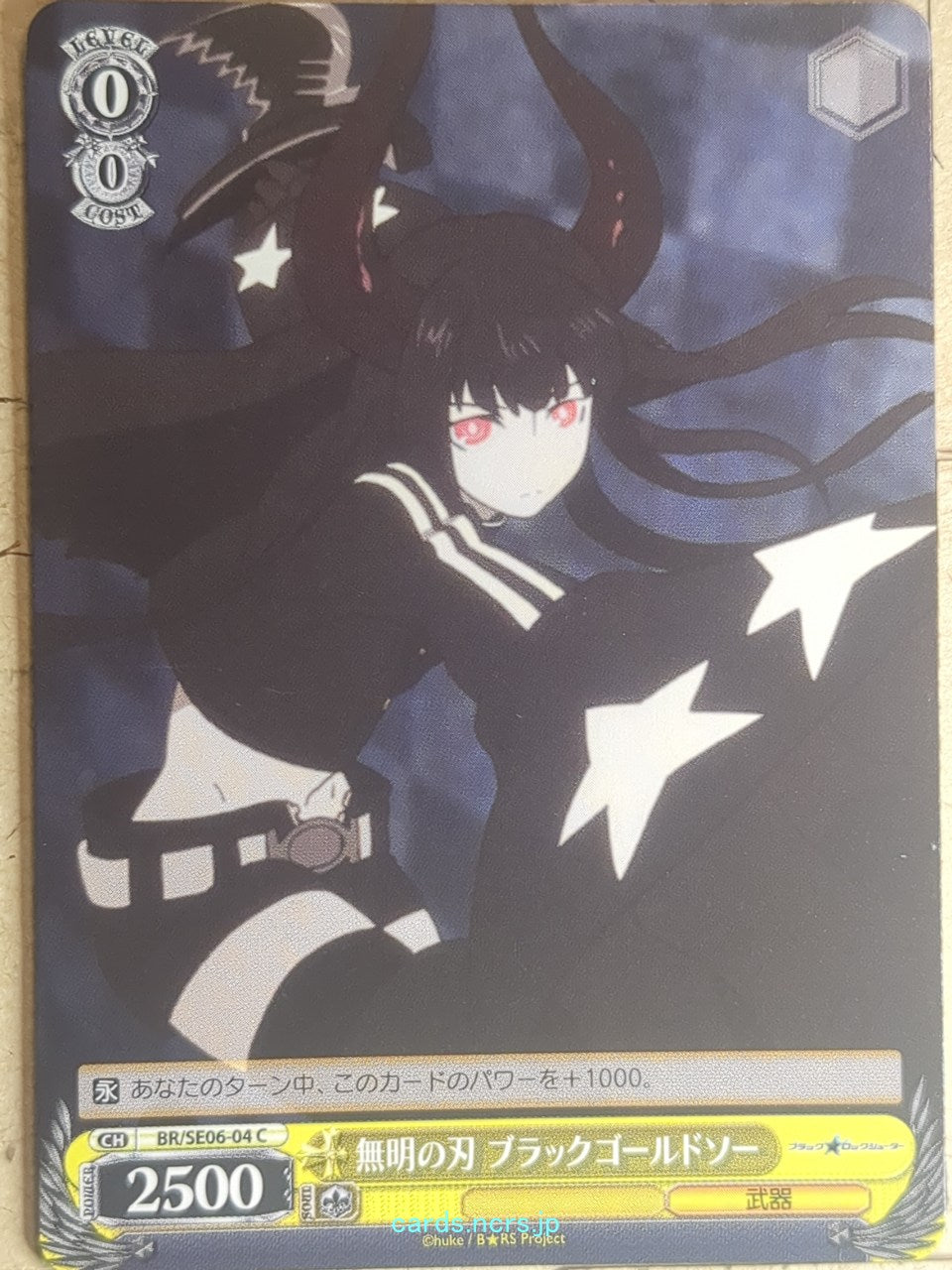 Weiss Schwarz Black rock shooter BR/SE06-04C C Black Gold Saw Trading Card NM