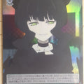 Weiss Schwarz Black rock shooter BR/SE06-12CF C Dead Master Trading Card NM