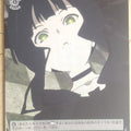Weiss Schwarz Black rock shooter BR/SE06-13C C Dead Master Trading Card NM