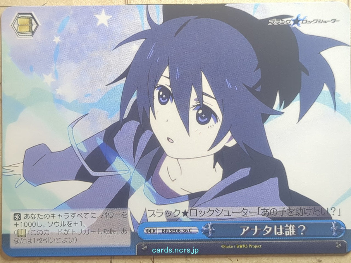 Weiss Schwarz Black rock shooter BR/SE06-36C C Trading Card NM