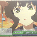 Weiss Schwarz Black rock shooter BR/SE06-19C C Trading Card NM