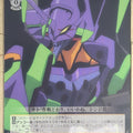 Weiss Schwarz Neon Genesis Evangelion EV/S12-T04TD TD EVA-01 Trading Card NM